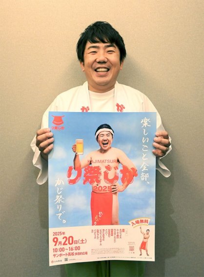 「かじ祭り」への来場を呼びかける梶さん＝香川県高松市番町、四国新聞社
