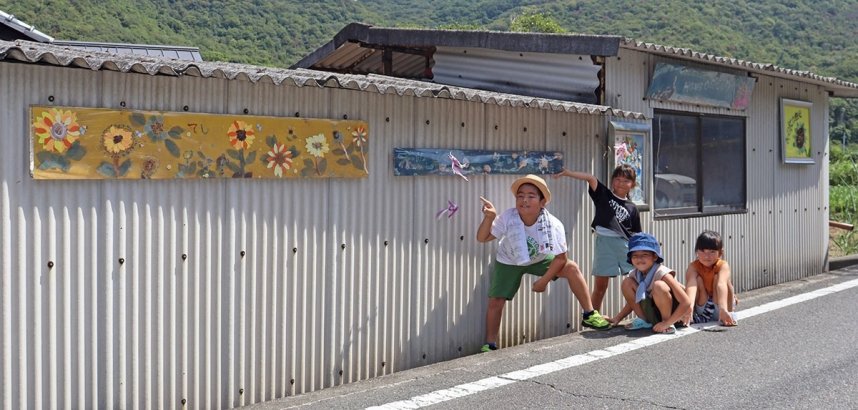 観光客を歓迎しようと制作したアート作品を示す地元の子どもたち＝香川県小豆郡土庄町豊島家浦
