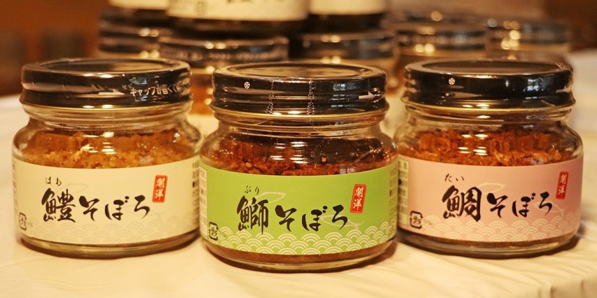 「瀬戸内　海鮮そぼろ」