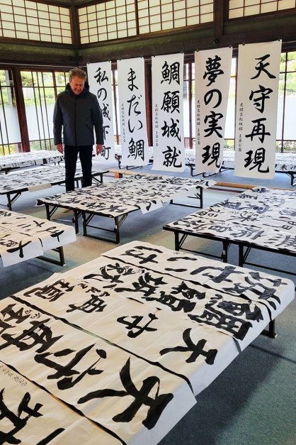 市民らがしたためた書き初め作品を紹介する作品展＝香川県高松市玉藻町、玉藻公園