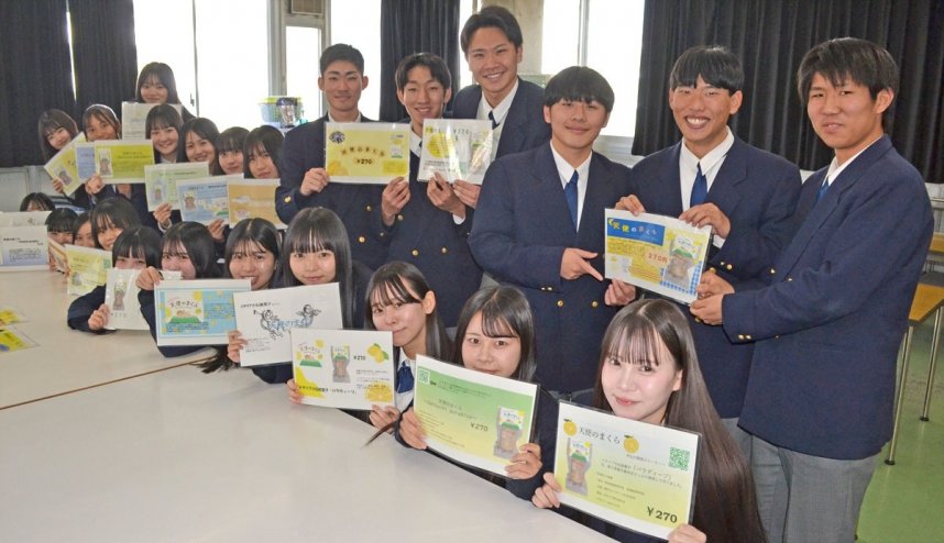 ＰＯＰ広告を手に笑みを浮かべる高松商高の生徒たち＝香川県高松市松島町