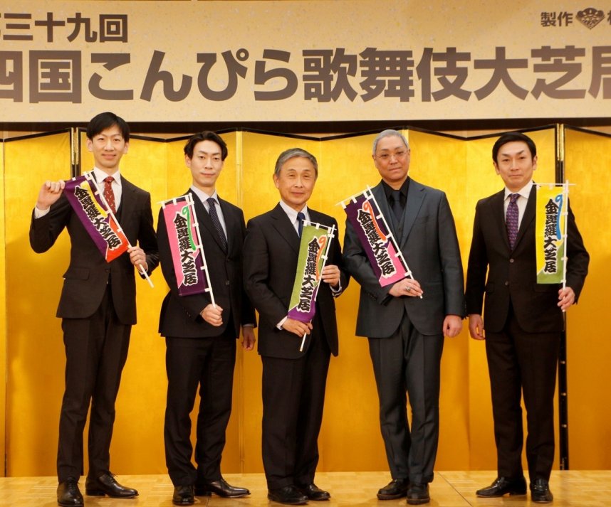 こんぴら歌舞伎に向けた意気込みを語る（左から）坂東新悟さん、坂東巳之助さん、中村雀右衛門さん、尾上松緑さん、坂東亀蔵さん＝東京都内