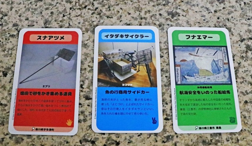 「ミング・モンスター」のカード