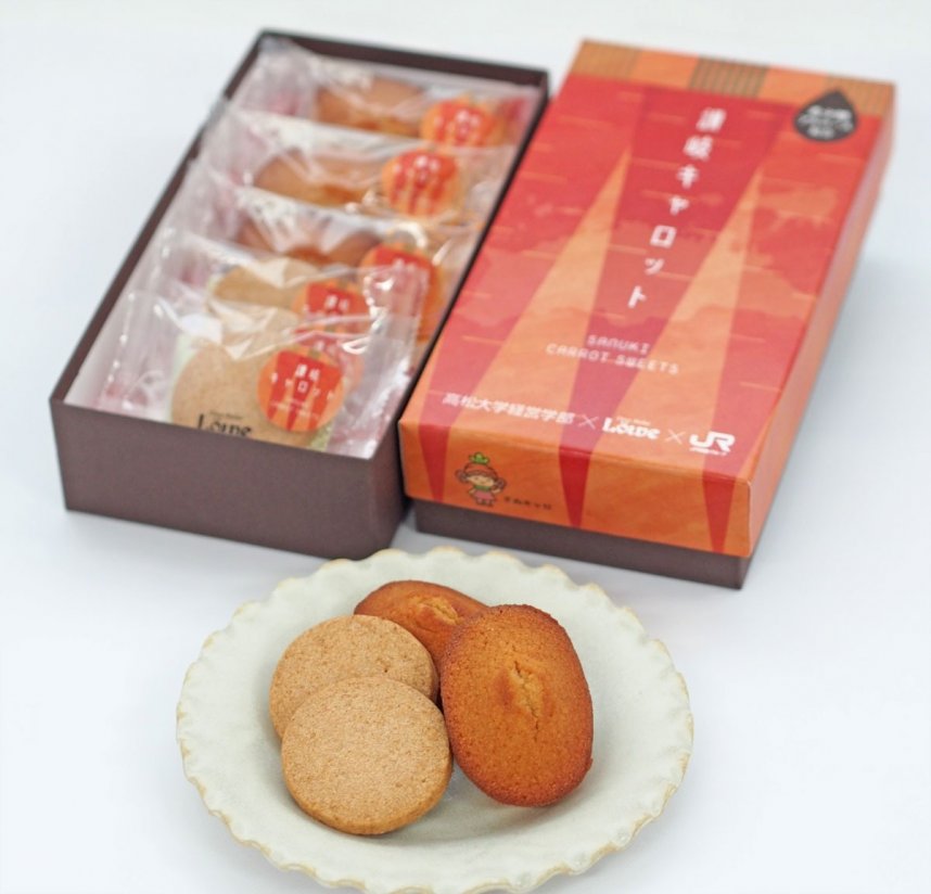 高松大の学生が考案した「讃岐キャロット」