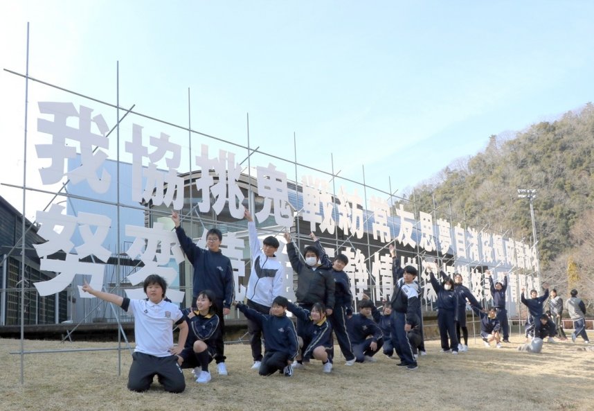 生徒の好きな漢字を並べた屋外作品