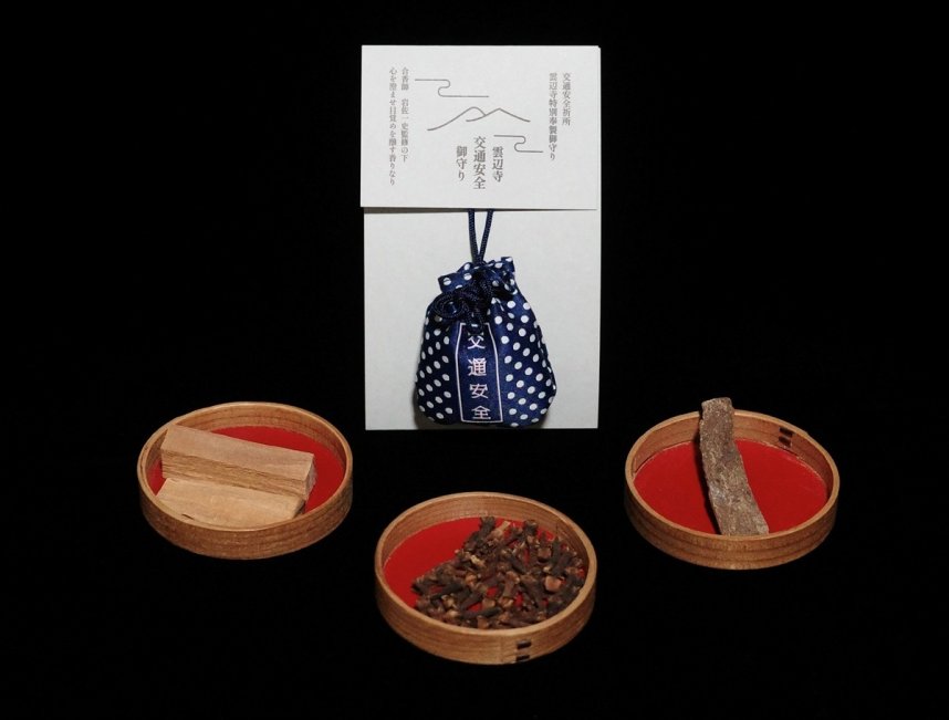 気分をリフレッシュさせるような香りに仕上げたお守り