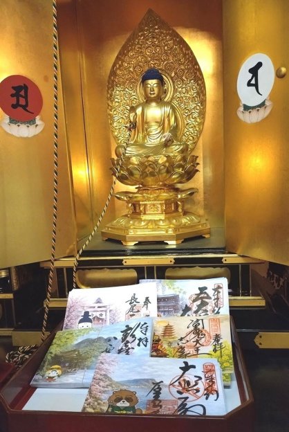 「あがり五大寺めぐり」の認知度向上へ新たに授与を始めた春の限定御朱印＝香川県さぬき市多和、大窪寺