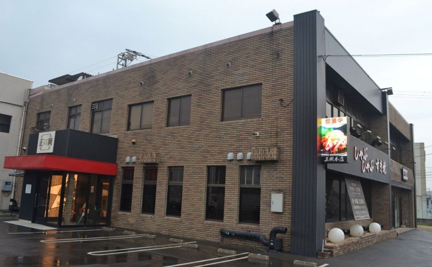 焼肉正岡本店の外観