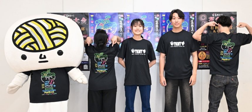さぬき高松まつりをアピールする公式Ｔシャツ＝高松市役所