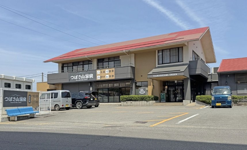 つばさ山温泉の外観