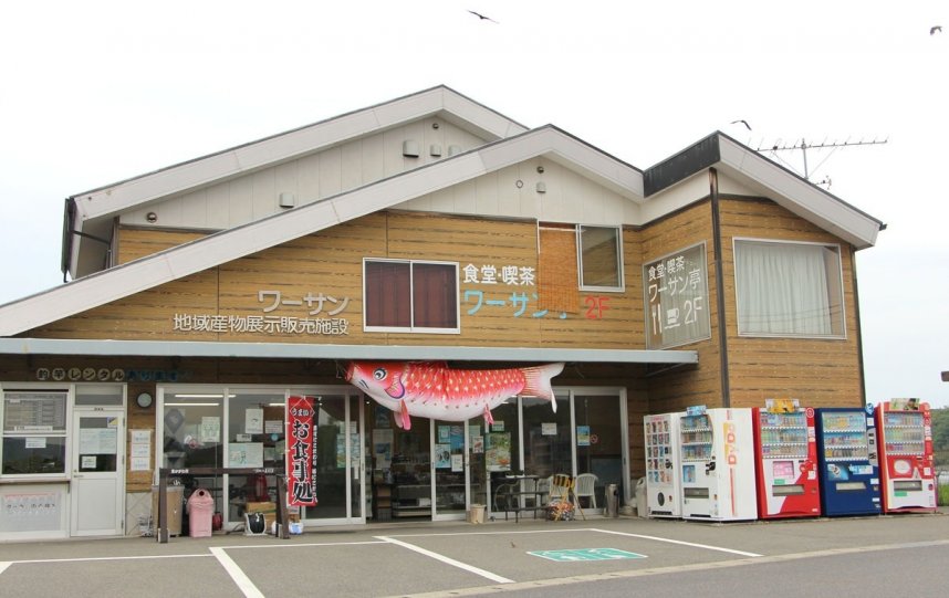 ワーサン亭
