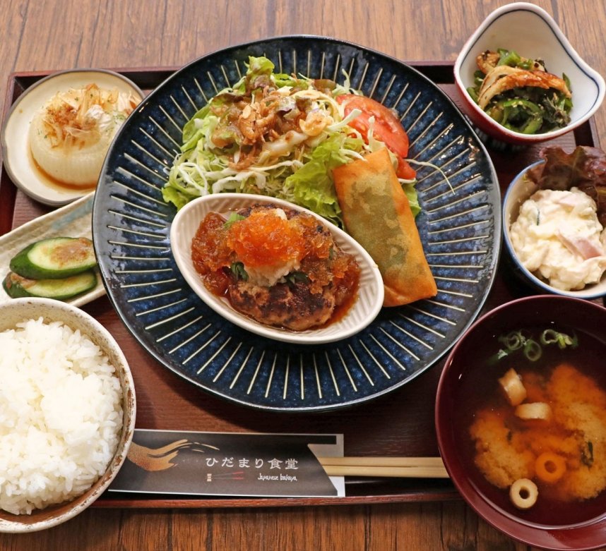 「ひだまり定食」（1400円）