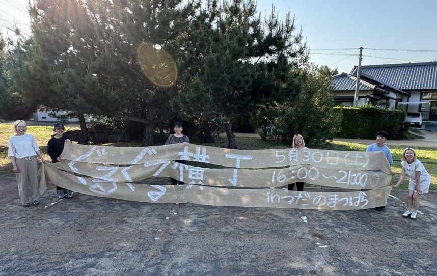 ３０日に開催するイベント「ぐるぐる横丁」をアピールする迫田さん（左から３人目）と垣見さん（同４人目）ら＝香川県さぬき市津田町