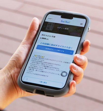 店頭の２次元コードを読み込むと出る「ファストパス」の購入画面。待ち人数に応じて価格が変動する