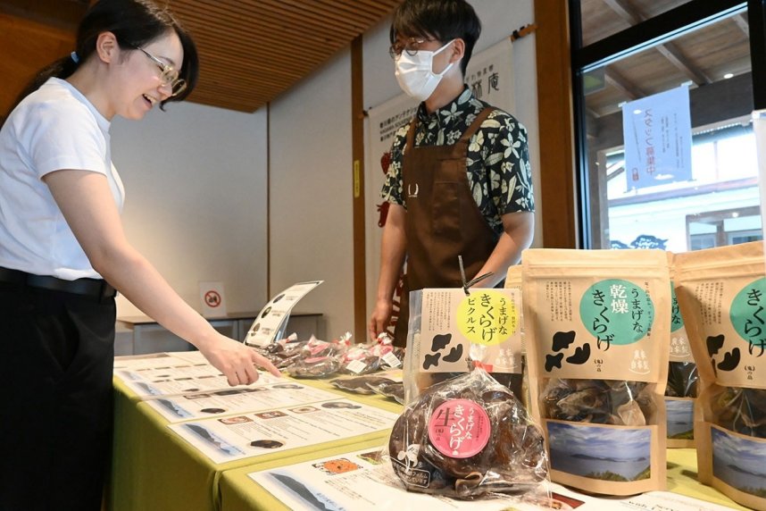 香川県高松市女木島で栽培されたキクラゲを使った商品が並ぶ試食販売会＝香川県高松市、かがわ物産館「栗林庵」
